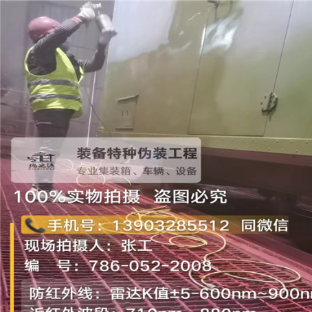 云浮外墙迷彩漆是专为户外墙体设计